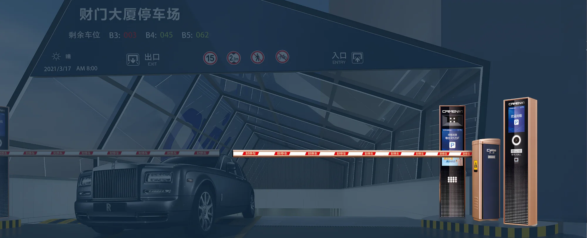 CAIMEN smart parking system and carpark barrier gate by Cortex Gate System Malaysia